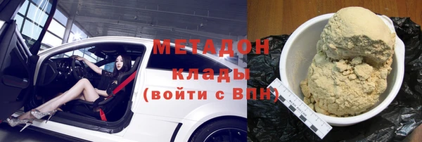 мет Верхний Тагил